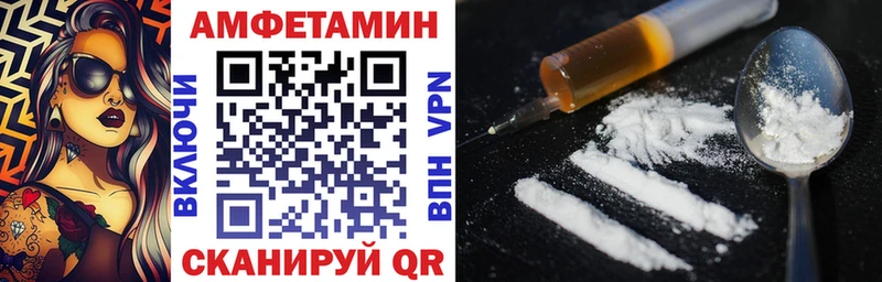 купить   мориарти наркотические препараты  АМФ VHQ  Советский 