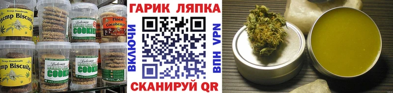 Еда ТГК марихуана как найти наркотики Советский