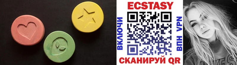 сколько стоит  Советский  OMG зеркало  Ecstasy 280мг 