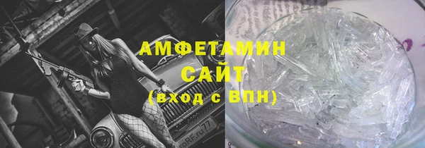 дмт Абаза