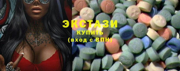 ALPHA-PVP Осинники