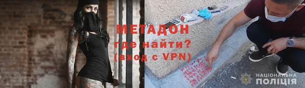 кокаин перу Абинск
