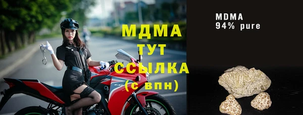 дмт Абаза