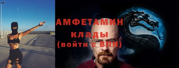 ALPHA-PVP Осинники