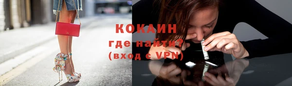 кокаин перу Абинск