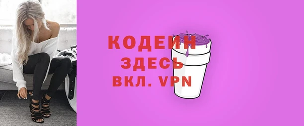 метадон Осташков