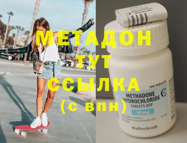 метадон Осташков