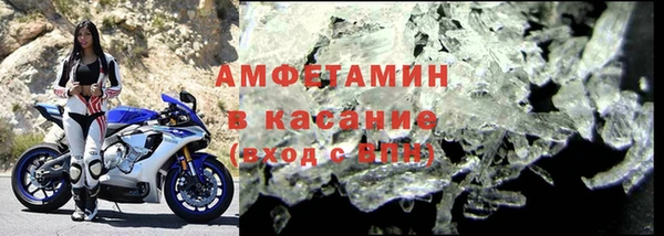 ALPHA-PVP Осинники