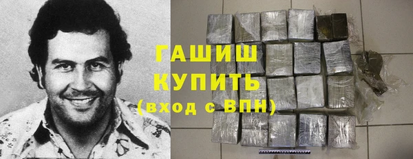 кокаин перу Абинск