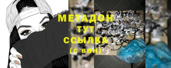 метадон Осташков
