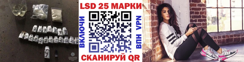 ЛСД экстази кислота Советский