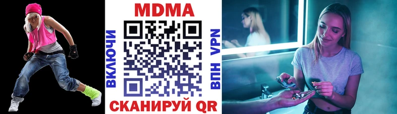shop какой сайт  где купить   Советский  MDMA crystal 