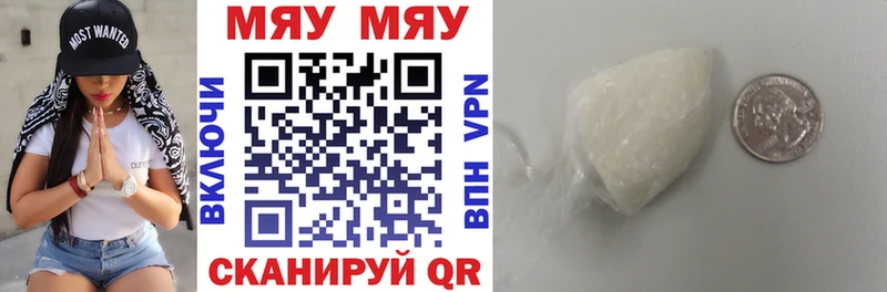 дарнет шоп Советский Мефедрон VHQ